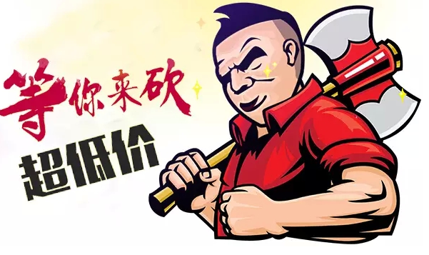 拼多多助力