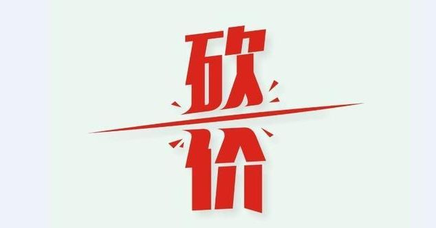 拼多多助力