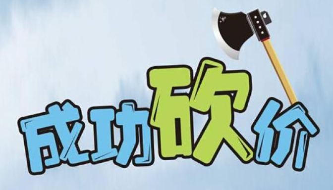 拼多多助力