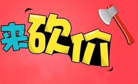 兼职新选择：拼多多助力接单平台，随时随地接单