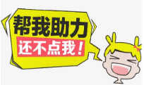 拼多多助力网站 拼多多助力网站